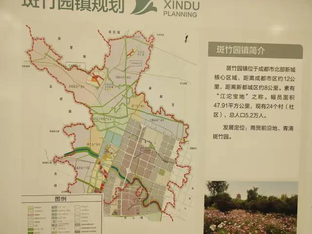 新都区各乡镇未来规划,每个区域定位不同|新都区|成都