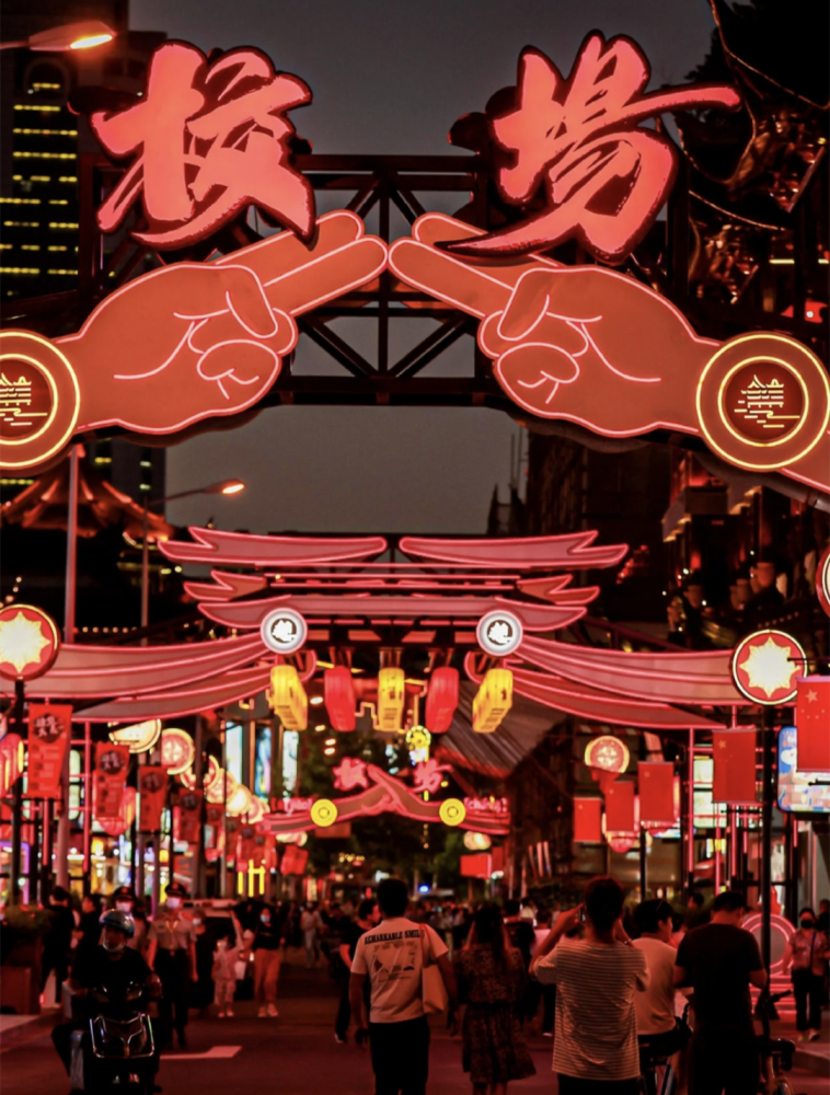 上海秋天最最最好玩的集市30国潮品牌空降魔都好吃好拍又好逛