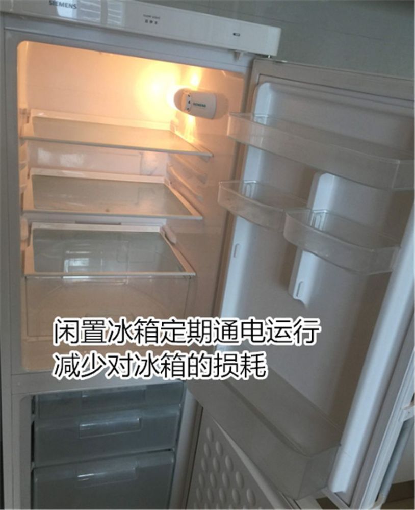 冰箱天冷斷電可以省電這種說法是真的嗎來聽聽大實話