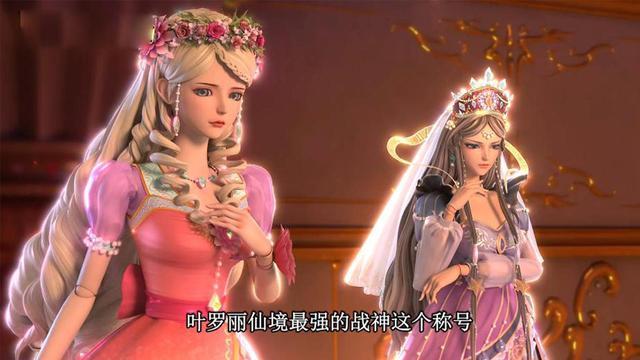 精灵梦叶罗丽时希回忆中的公主又美又飒被称为最美仙子