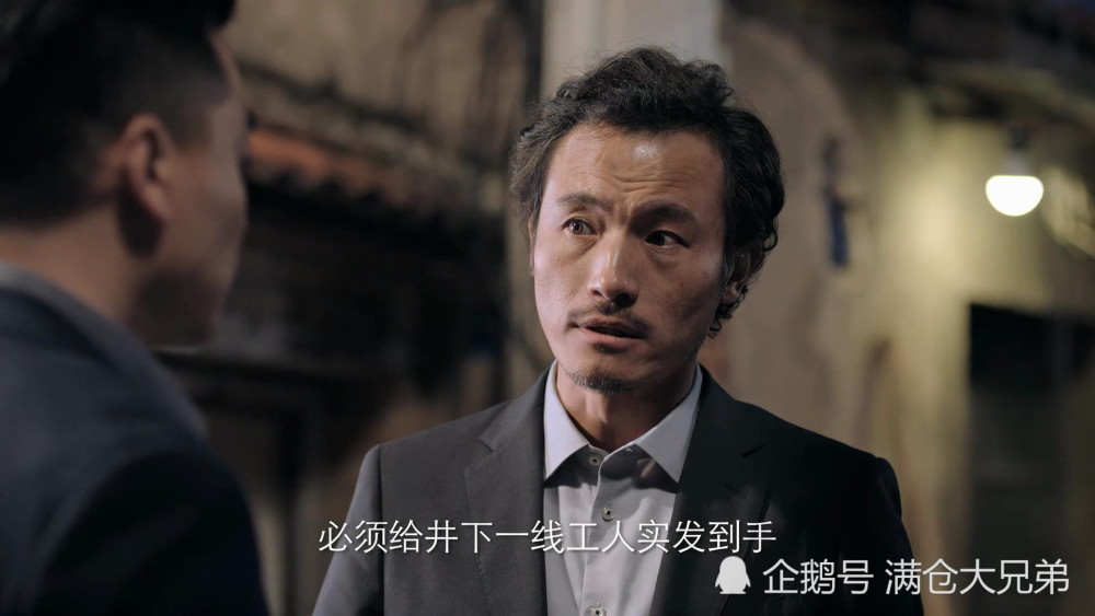 突围有两个李达康