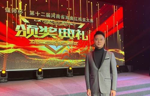我市豫剧演员韩鹏飞斩获第十二届河南省红梅奖大赛金奖