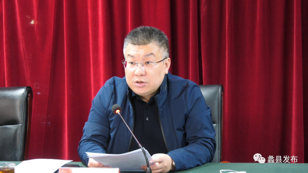 蠡县召开疫情防控领导小组工作会议