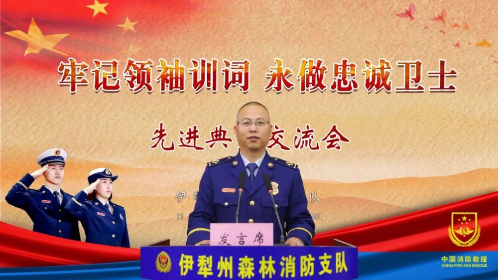 李俊勇铁心向党终不悔初心不改勇担当