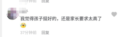 985博士妈妈被女儿写作业逼哭