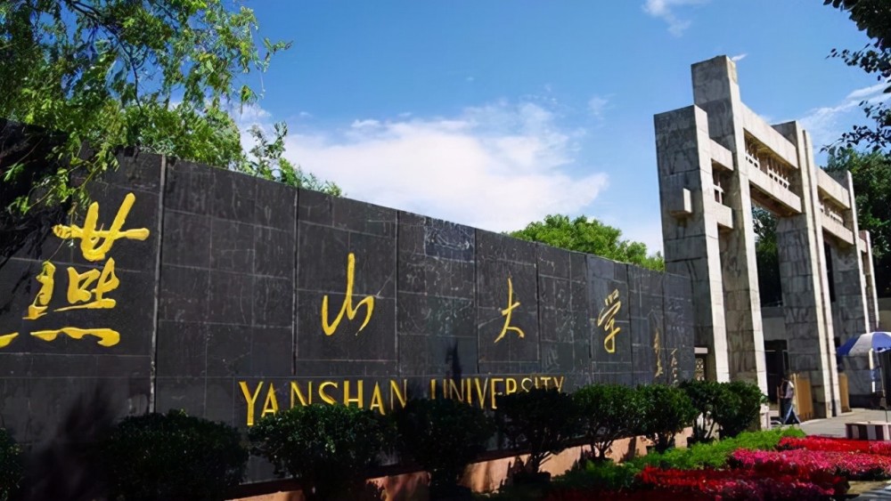 石家庄铁道大学四方学院