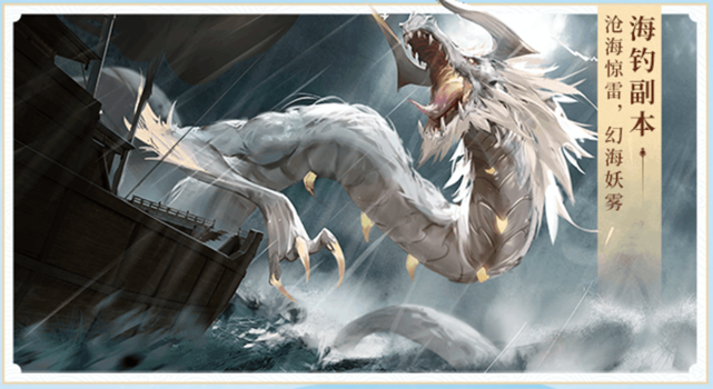 《新倩女幽魂》手游天鬼boss背景和技能介绍