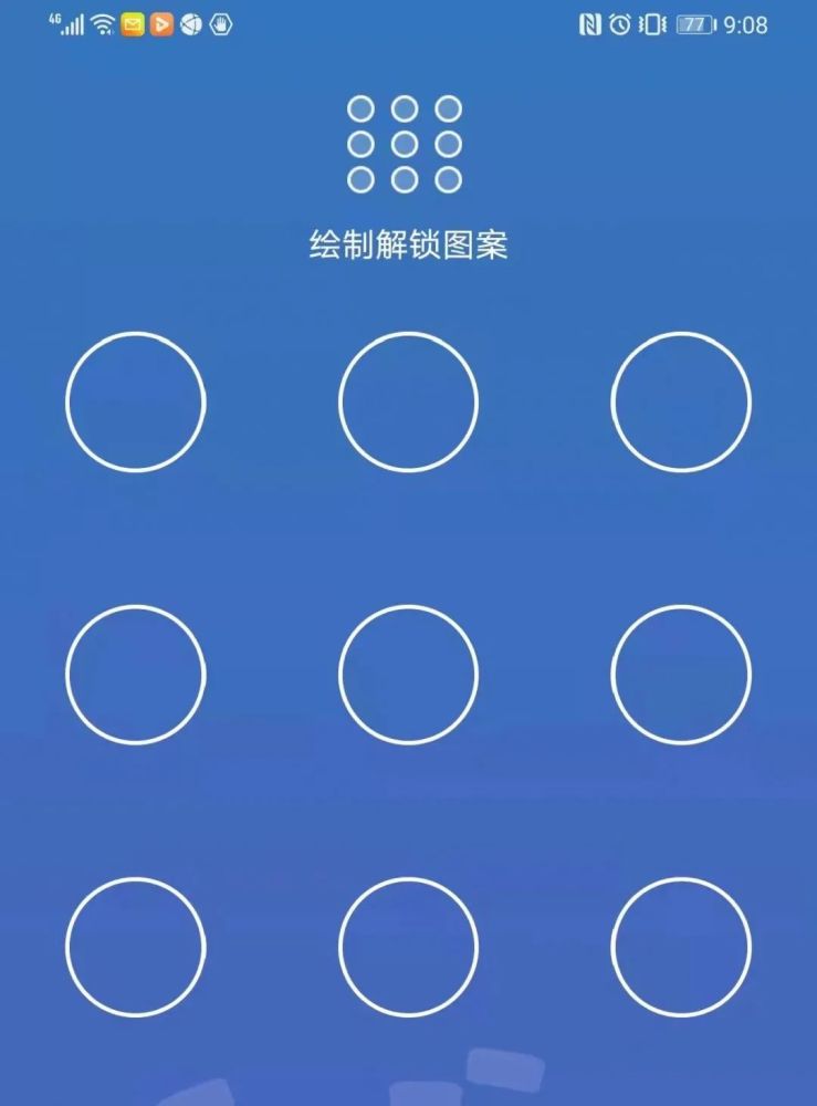 信丰人电子驾照来了攻略速看