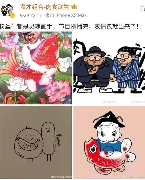 第一个冲进《脱口秀大会》总决赛的漫才组合,究竟是什么来头?
