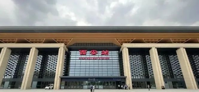 往返西安的渭南人注意!