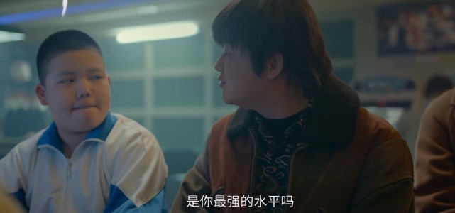 10月23日,某社交平台发布了由包贝尔,乔杉,梁颂晴领衔主演的电影东北