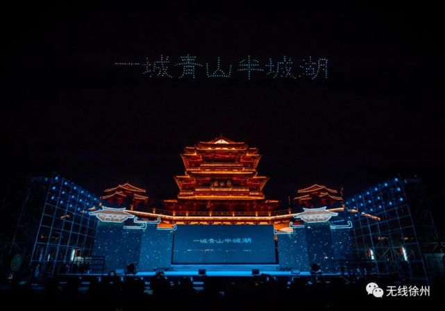 一城青山半城湖"快哉徐州"是徐州城市文旅品牌.