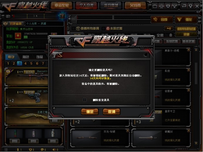 迅游科技：公司加速器不適用于高鐵上的減速器巧達(dá)數(shù)據(jù)王成予2023已更新(微博/今日)幸福比優(yōu)秀更重要心得體會(huì)