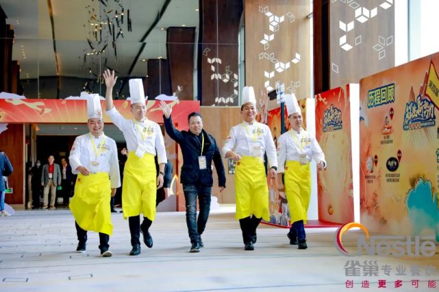 "美极鲜生"青年厨师烹饪大赛圆满收官!