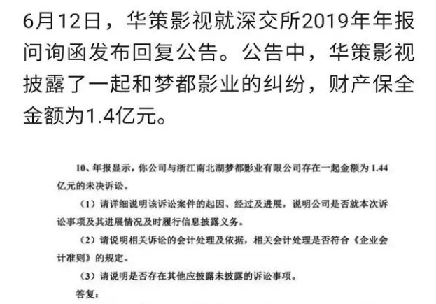 1个月内竟有4位明星父母被曝出事！患病离世、成老赖、野猪撞瘫痪