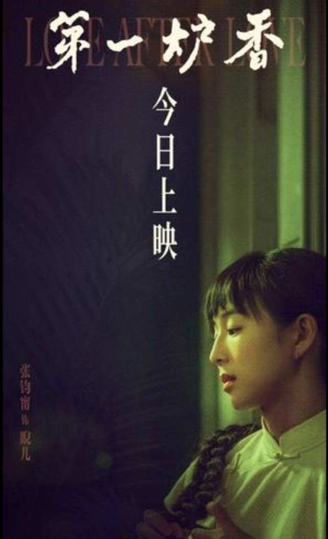 第一炉香明明书粉众多制作班底强大为什么评分会这么低