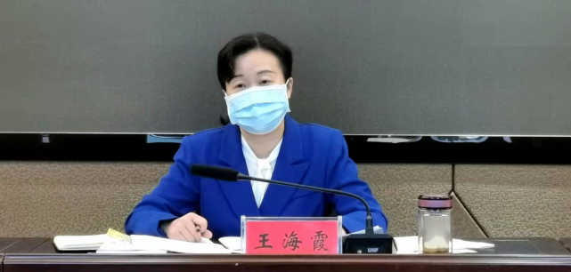王海霞要求:压实"四方"责任 强化防控举措 积极应对秋冬疫情防控工作