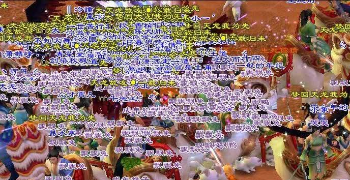 新天龙八部门派排行_新天龙八部官方下血本,寻找全服第一人,白给3只稀有坐骑