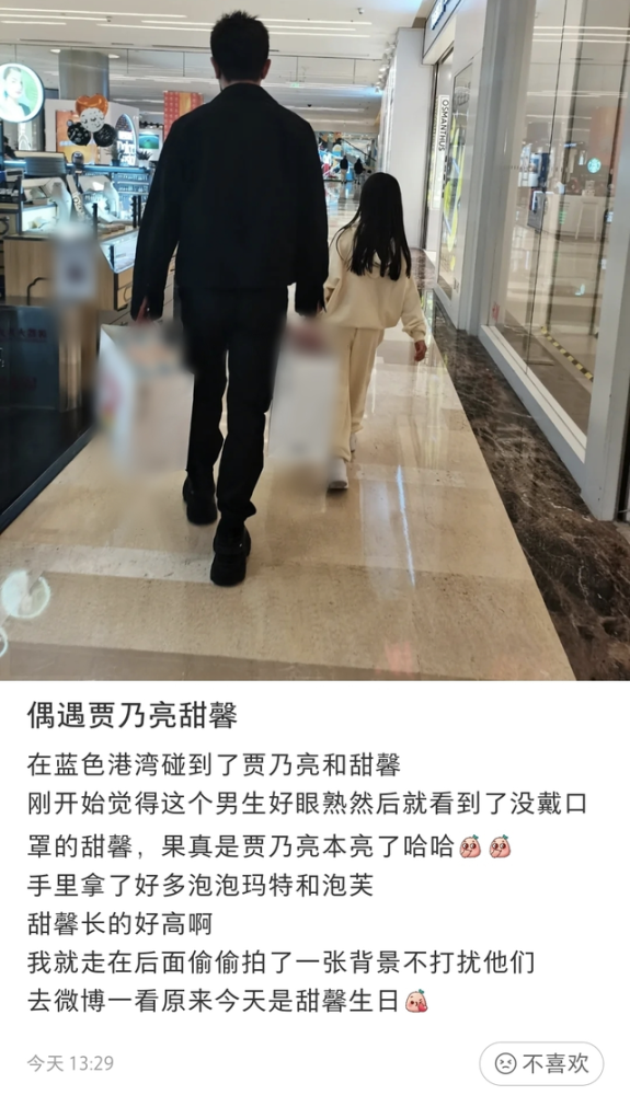 李小璐晒写真为甜馨庆生，母女俩可盐可甜画风多变，气质相近如闺蜜