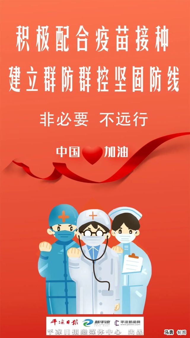 友誼醫院掛號聯系方式-專家號簡單拿,疫情防護人人有責的簡單介紹
