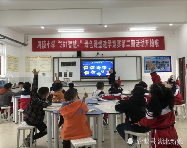 孱陵小学"赛研结合"促成长