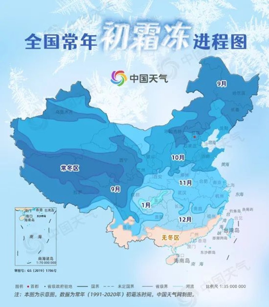 全国抗冻地图图片