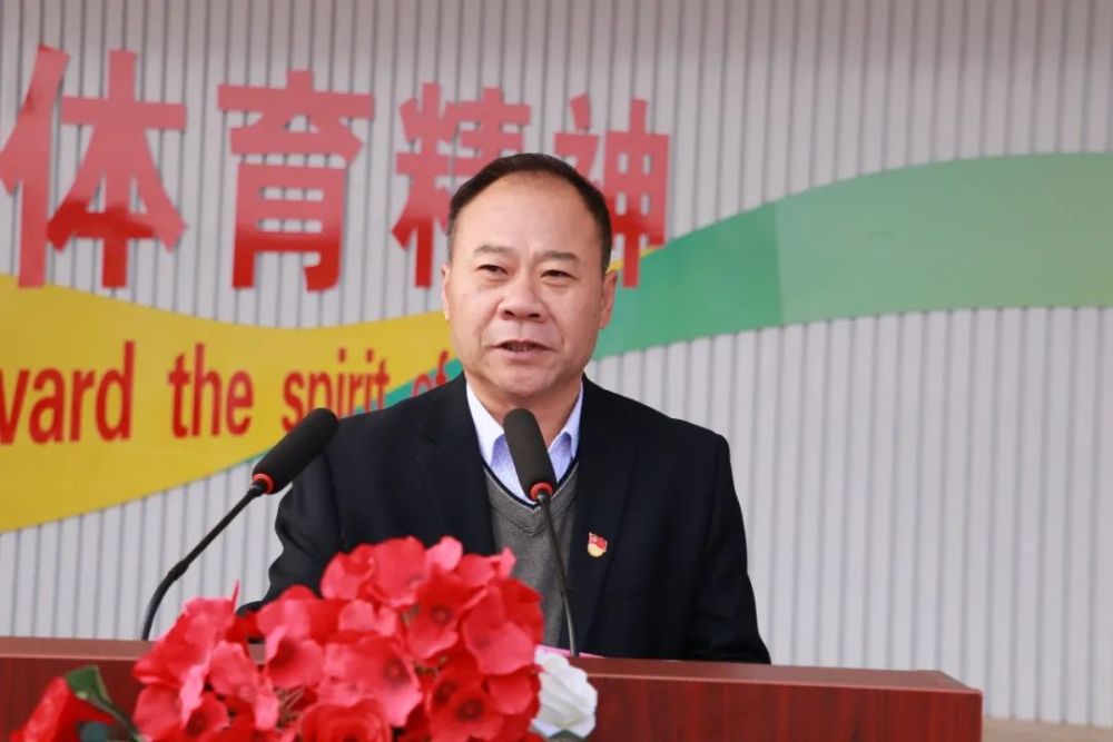 党支部书记王文广致开幕辞