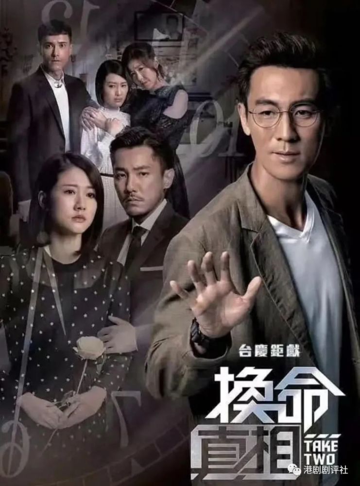 Tvb昔日情侣新剧演cp不尴尬 直言两人已是过去式 百科问答 生活百科知识大全 生活常识技巧小科普