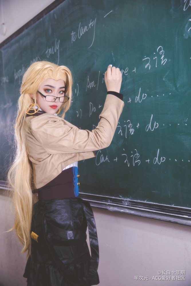 雅典娜单词大作战cos正片