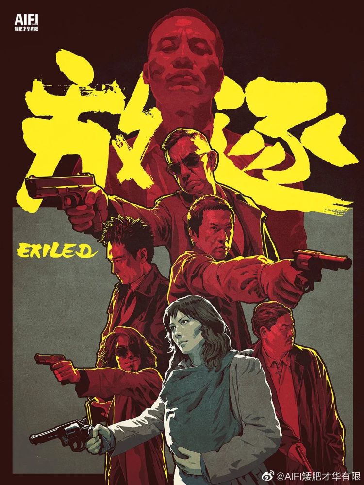 喋血双雄电影国语版免费完整版在线观看清晰1280p已共享在线直播