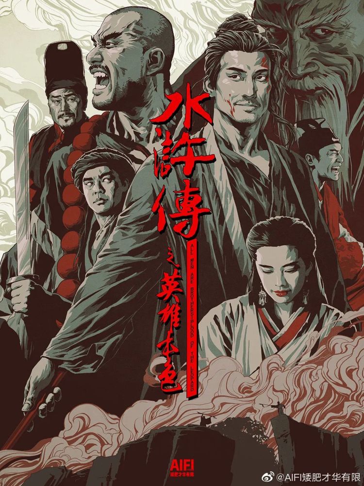 帅到炸裂！插画大神手绘电影海报，绝了！