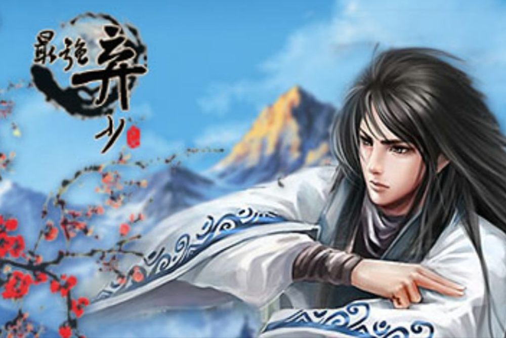 《最强弃少》的开篇也是如此,叶默原本是沧月大陆神神药门的修士,因为