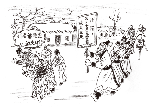 消防故事汇:只许州官放火,不许百姓点灯