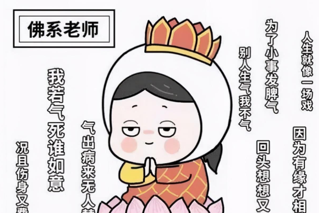 不打不骂也不评职称,"佛系"老师频繁出现,家长们却有点发愁