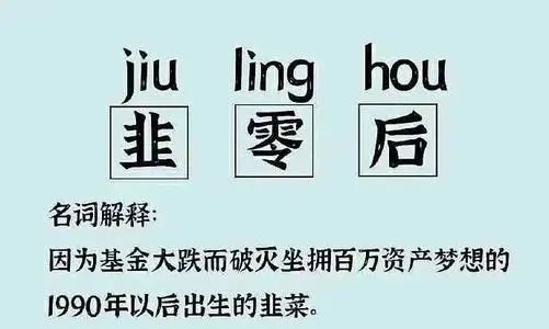 爺的青春回來了,網絡流行語,簡稱