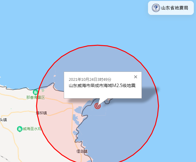 刚刚山东省威海市发生4次地震
