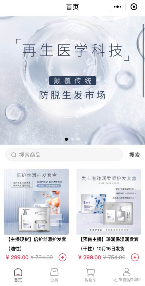 发丰啦起盘调查：产品无备案 四级分销与法规违背(图2)