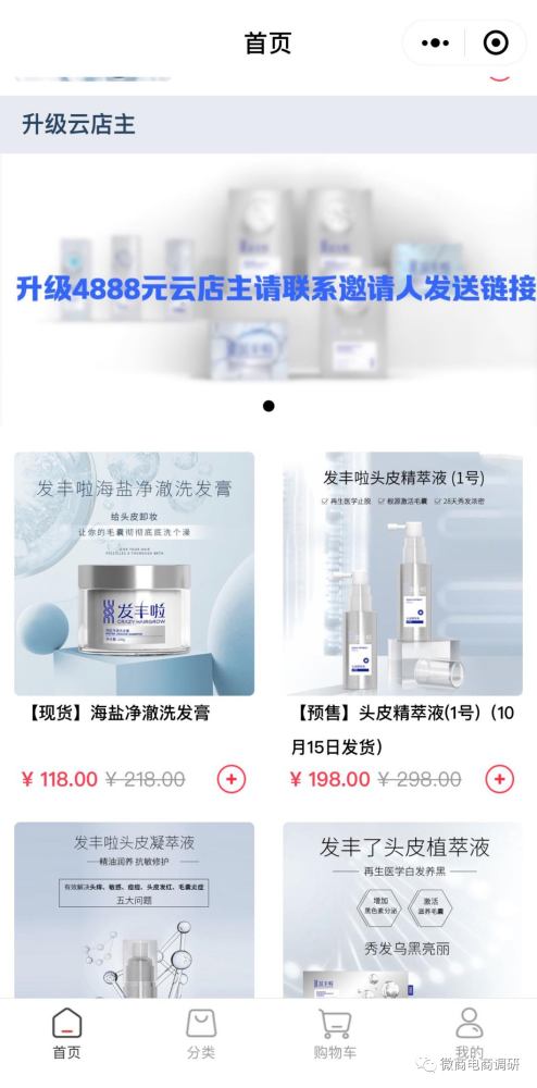 发丰啦起盘调查：产品无备案 四级分销与法规违背(图4)