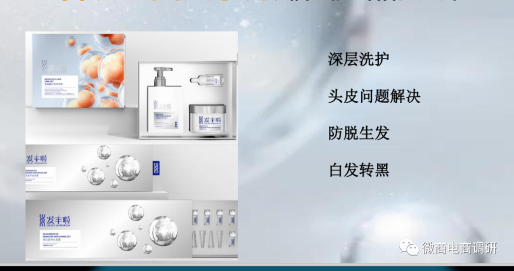 发丰啦起盘调查：产品无备案 四级分销与法规违背(图6)