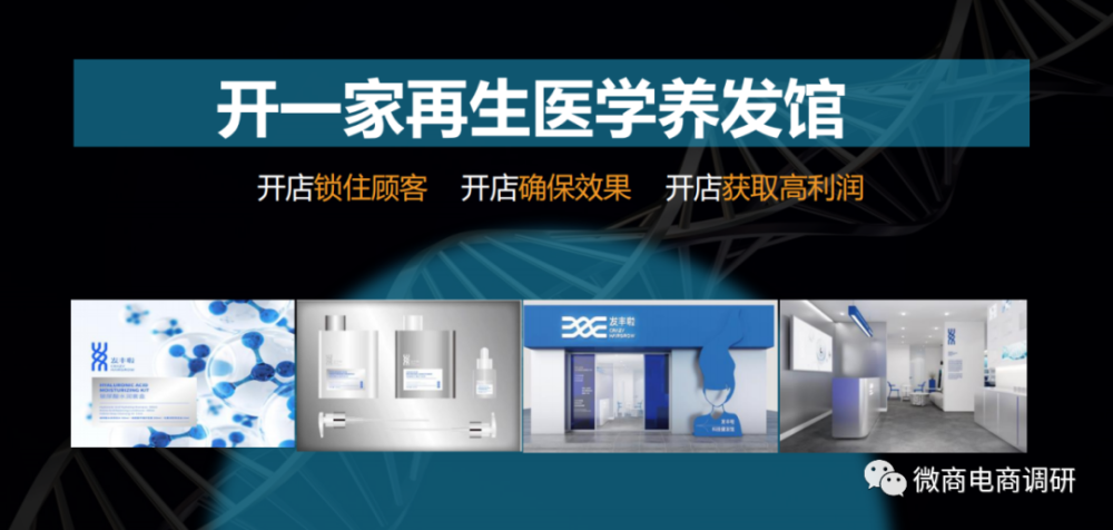 发丰啦起盘调查：产品无备案 四级分销与法规违背(图7)