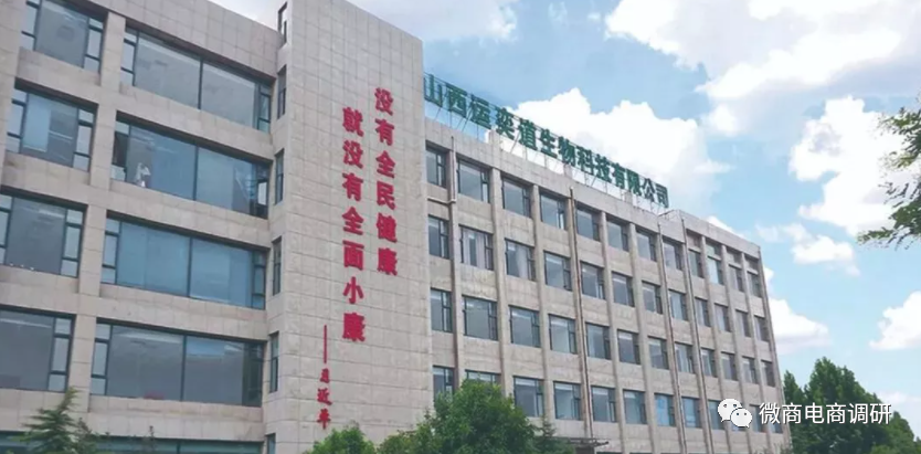 运奕道普通食品包装出抗癌等功效 案例不断是否