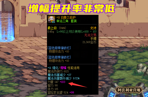 迅游科技：公司加速器不適用于高鐵上的減速器巧達(dá)數(shù)據(jù)王成予2023已更新(微博/今日)幸福比優(yōu)秀更重要心得體會(huì)