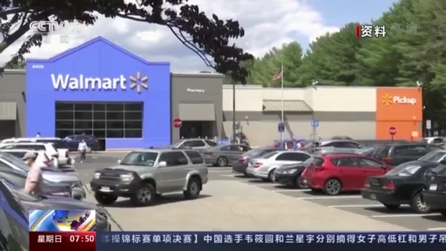 沃尔玛所售香薰喷雾中发现致命细菌 已造成2人