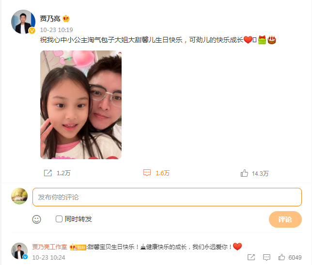 今天情人節，微信：能發520紅包了！網友：又省了一筆李子柒