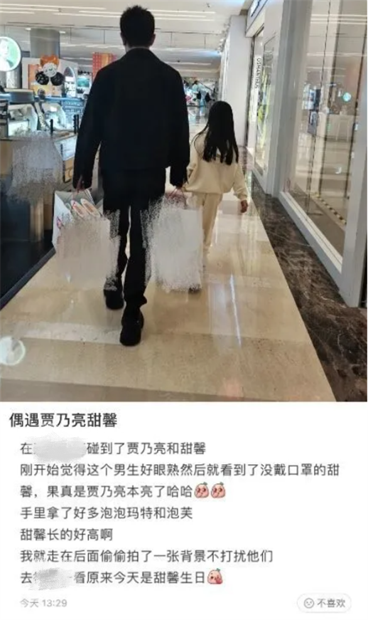 今天情人節，微信：能發520紅包了！網友：又省了一筆李子柒