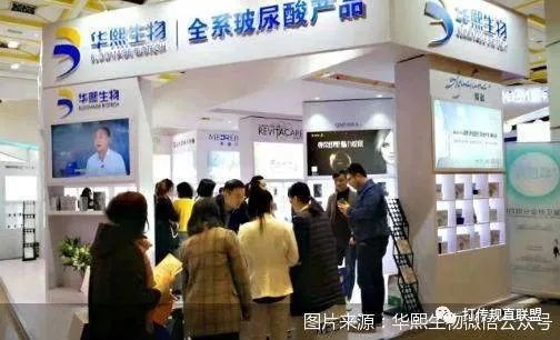 华熙生物瘦脸针梦碎：合作方被吊销许可 替代者