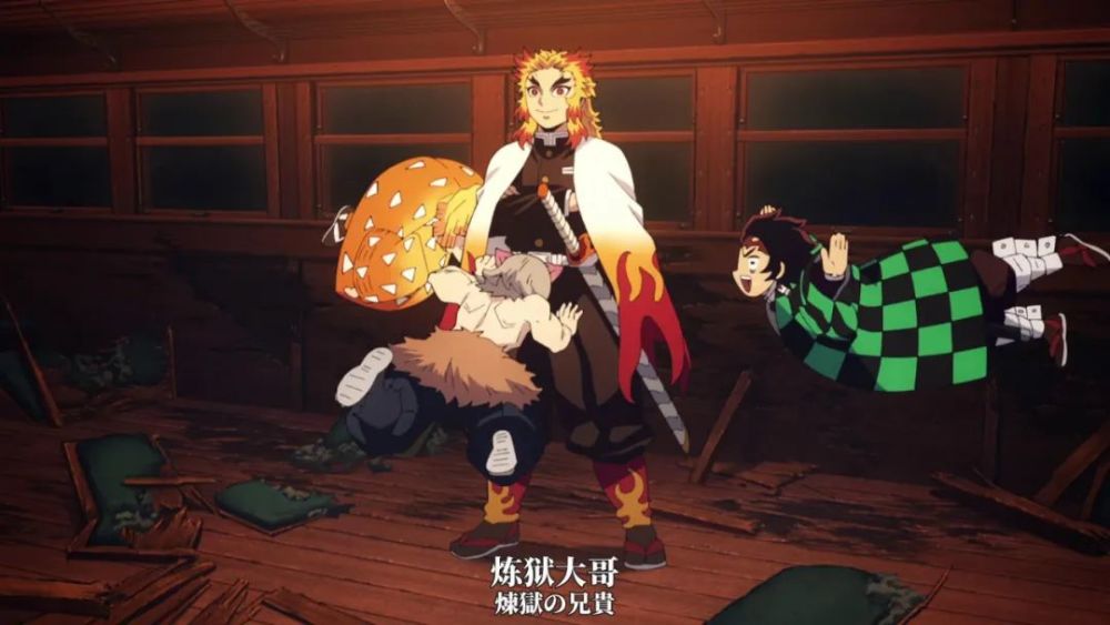 无限列车动画篇大哥炎柱是如何收获三个小迷弟的