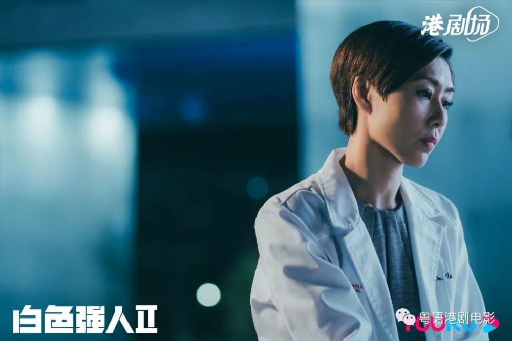 白色强人ii高清剧照绝密曝光 唐诗咏状态佳睇唔出与张曦雯年龄差