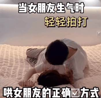 抖音表情包i冬天最佳的暖脚方式