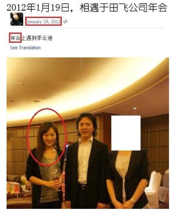 李云迪与前妻华真情史被扒婚内出轨多人遭前妻亲友怒骂是渣男